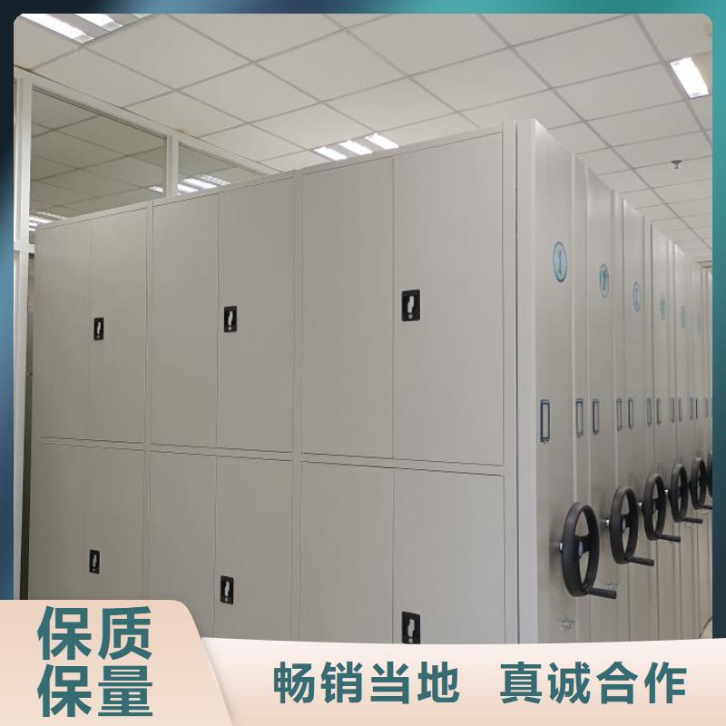 报价单【泽信】智能档案密集架