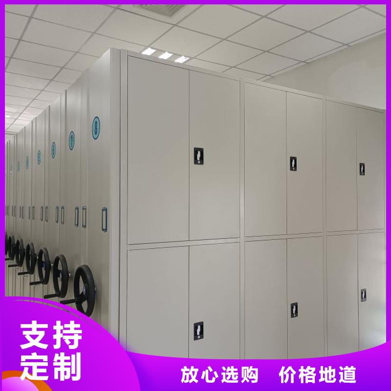 销售基地【泽信】智能自动密集架