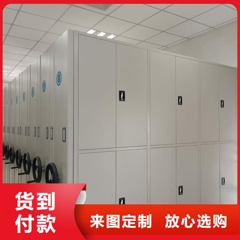 制造商来电咨询【泽信】不动产档案密集柜