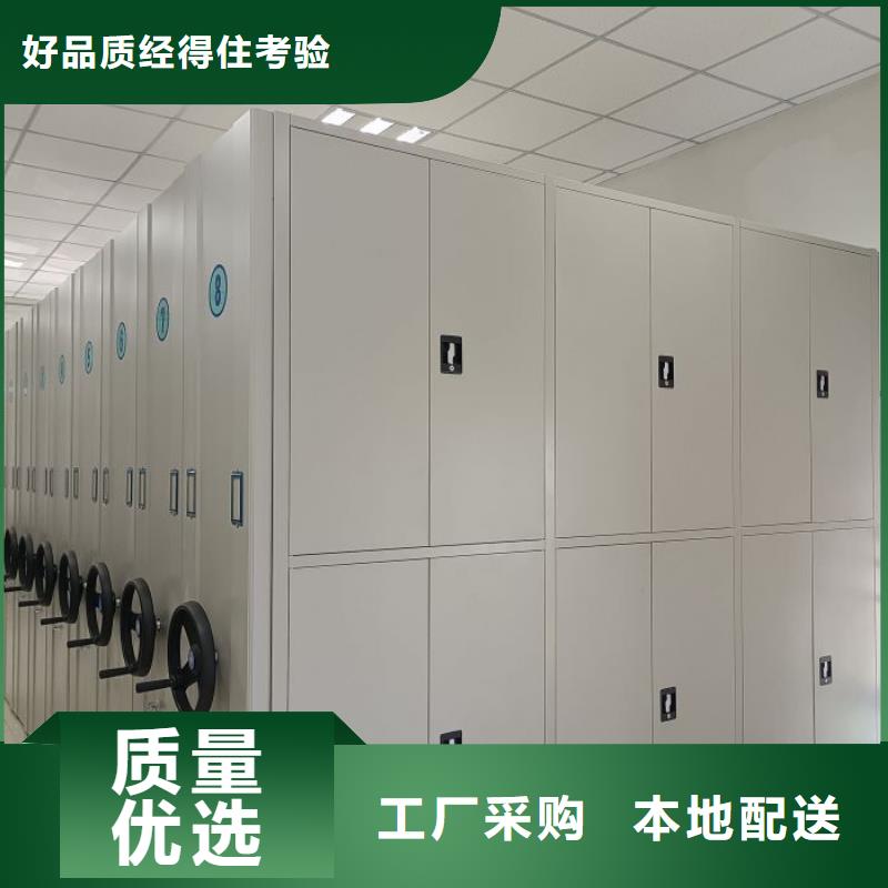 档案室密集文件柜现货质量好