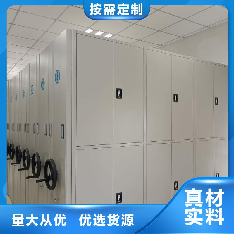 施工方案【泽信】智能型档案馆密集柜