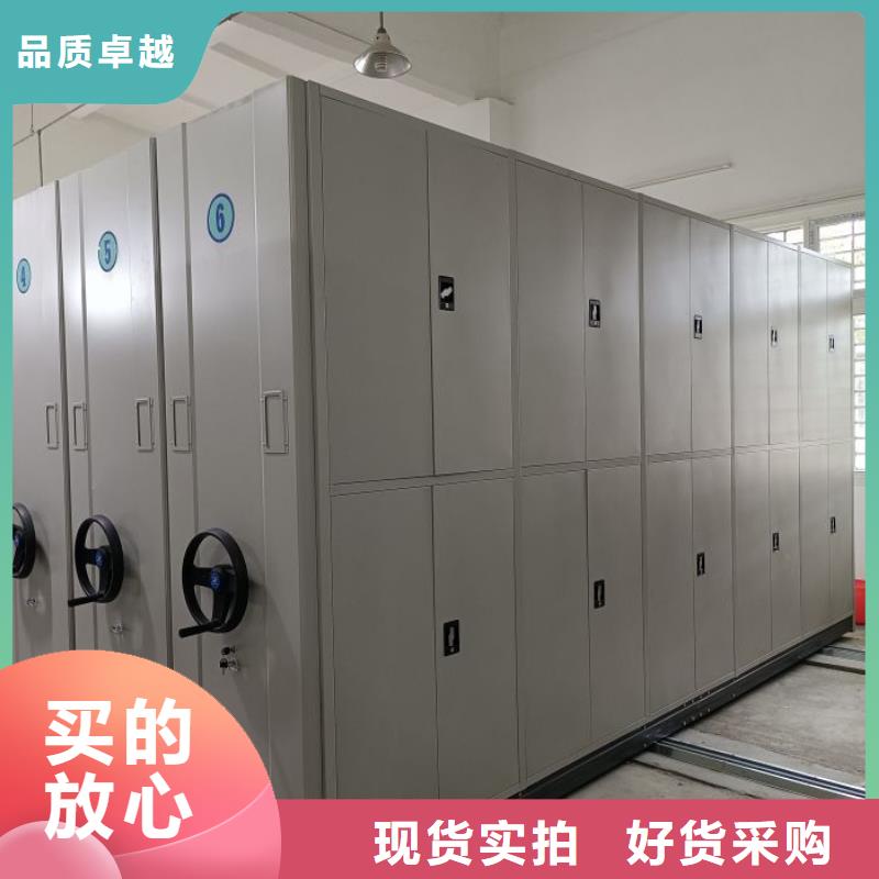 档案存放密集柜-多年大厂
