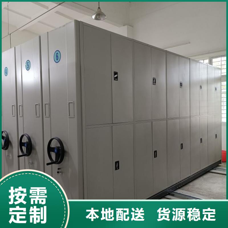 新颖潮流【泽信】智能自动档案柜