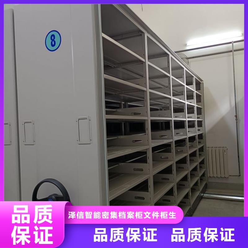 锐意进取【泽信】电动智能型档案柜