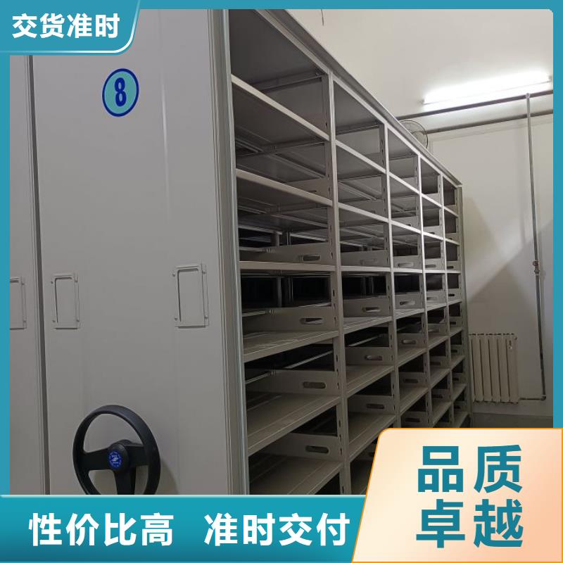 供求信息【泽信】移动密集型文件柜