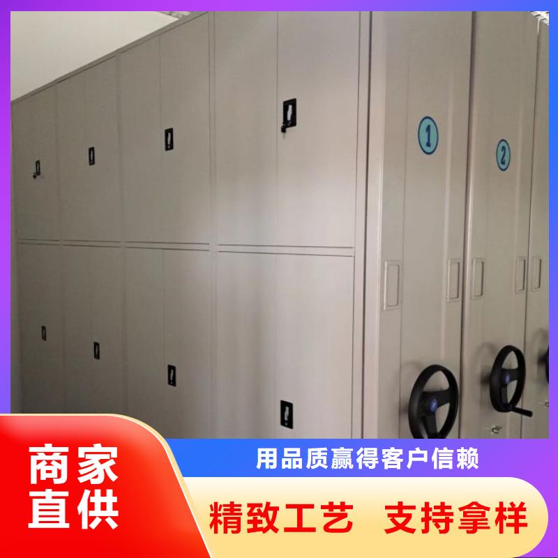 营业网点【泽信】箱式密集柜