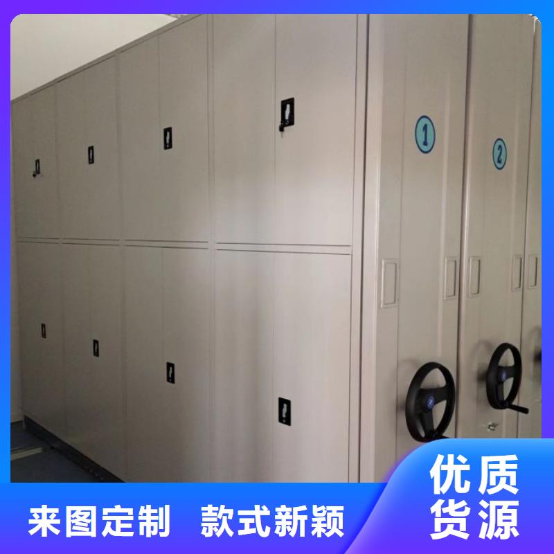 采购信息【泽信】移动文件柜