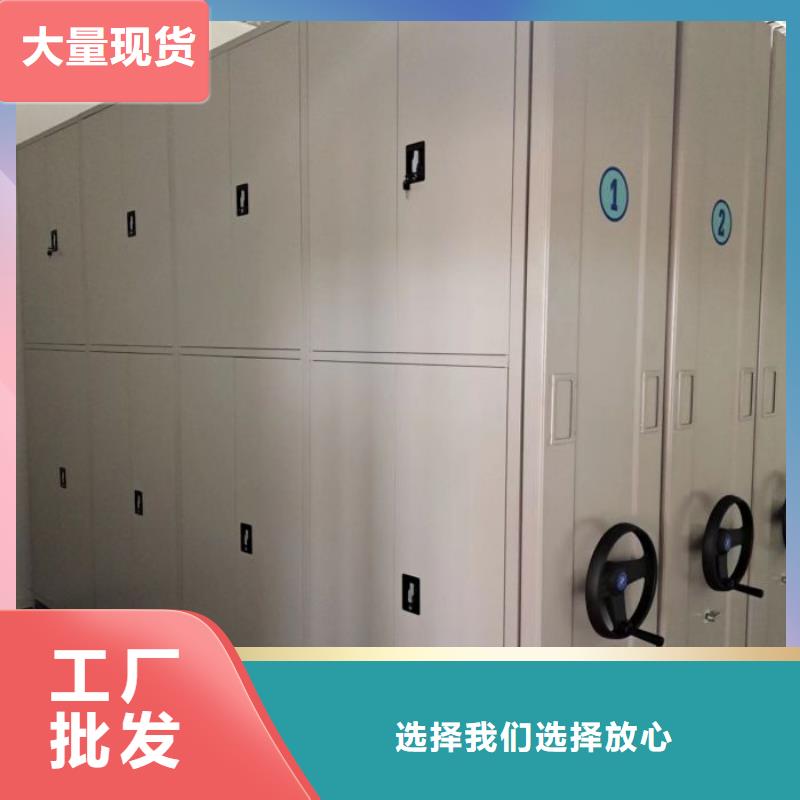 规格齐全的档案库密集架厂家