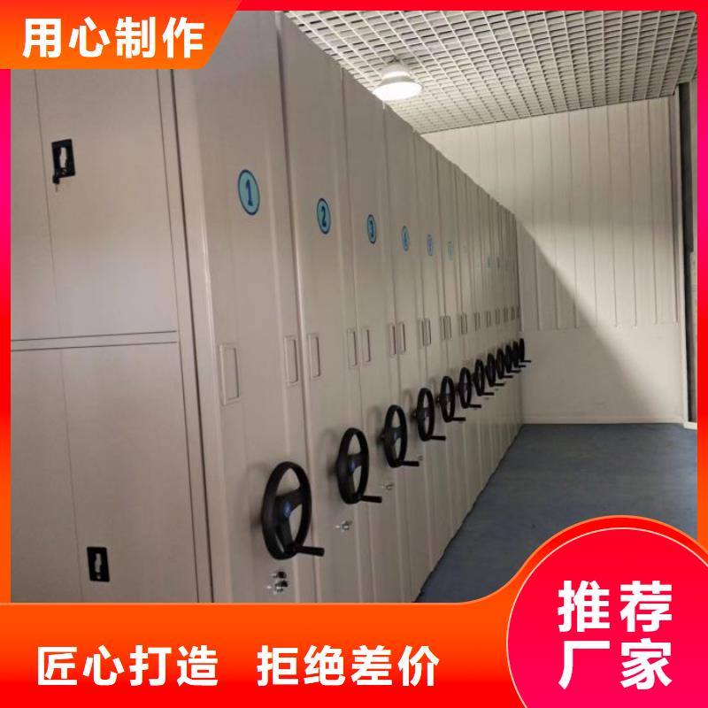 厂家联系电话【泽信】金属密集柜