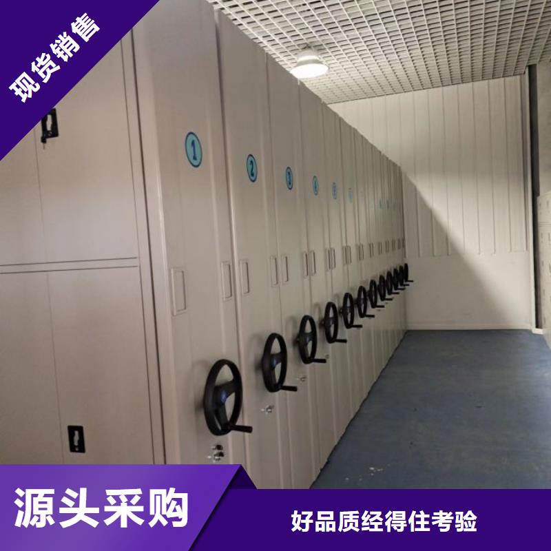 箱式档案密集柜-为您服务