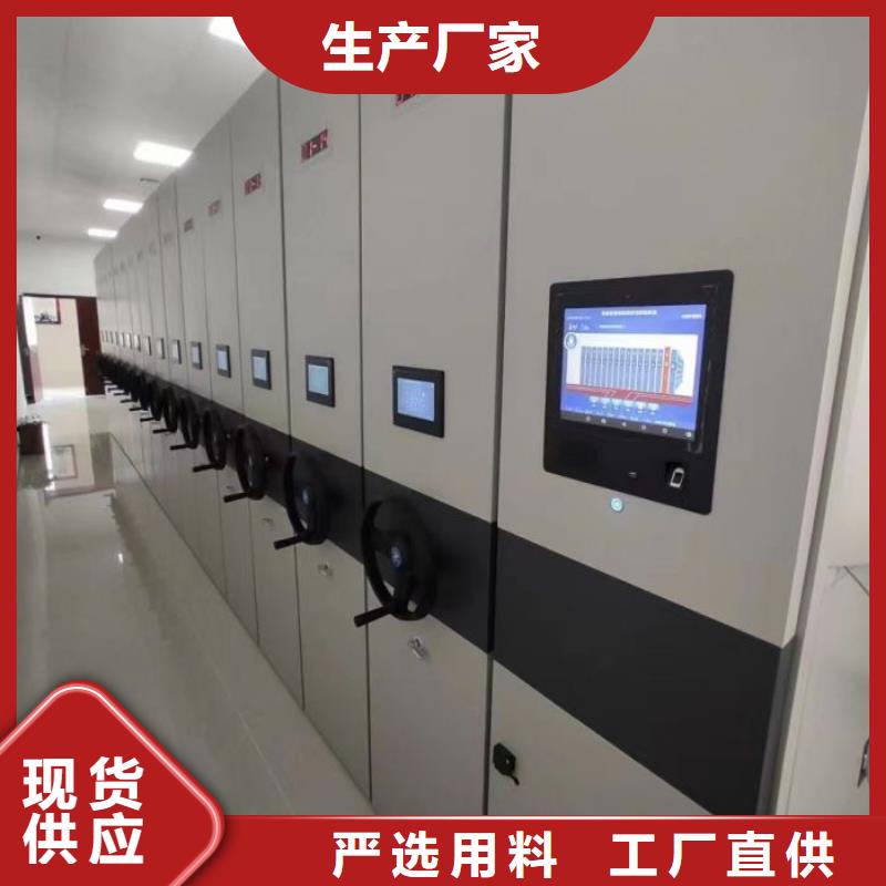 供求信息【泽信】移动密集型文件柜
