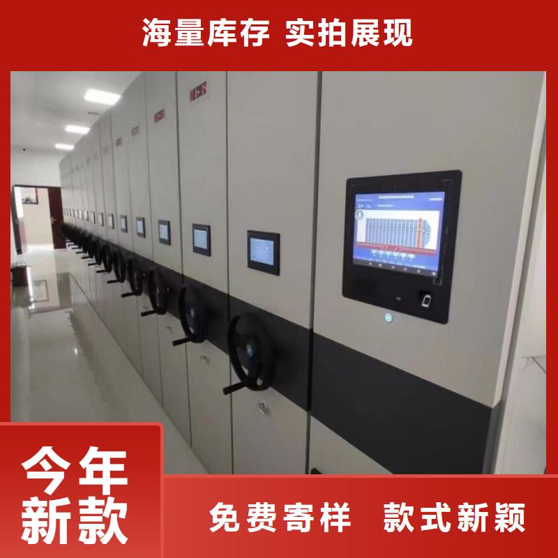 直列式移动密集架专业供货商