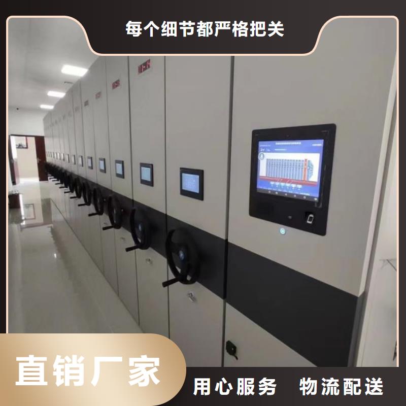 样品密集架实力商家