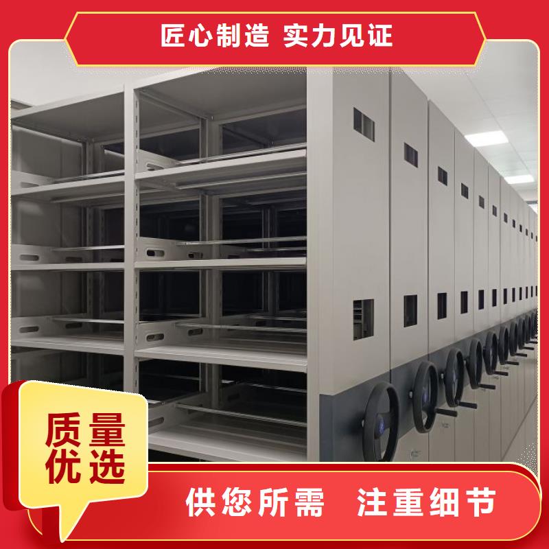 诚实守信【泽信】密集档案架