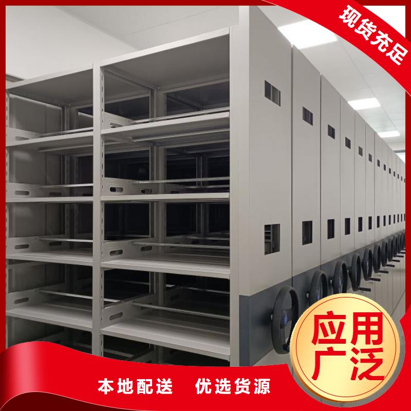销售种子密集架_厂家/供应