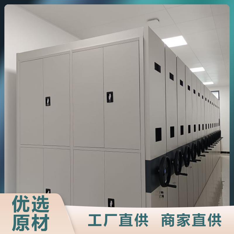 半封闭式移动密集架-半封闭式移动密集架厂家