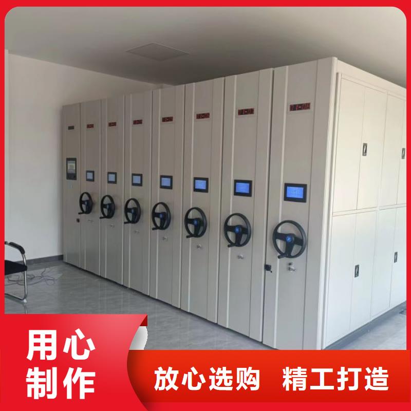 闭合式档案密集柜咨询享优惠