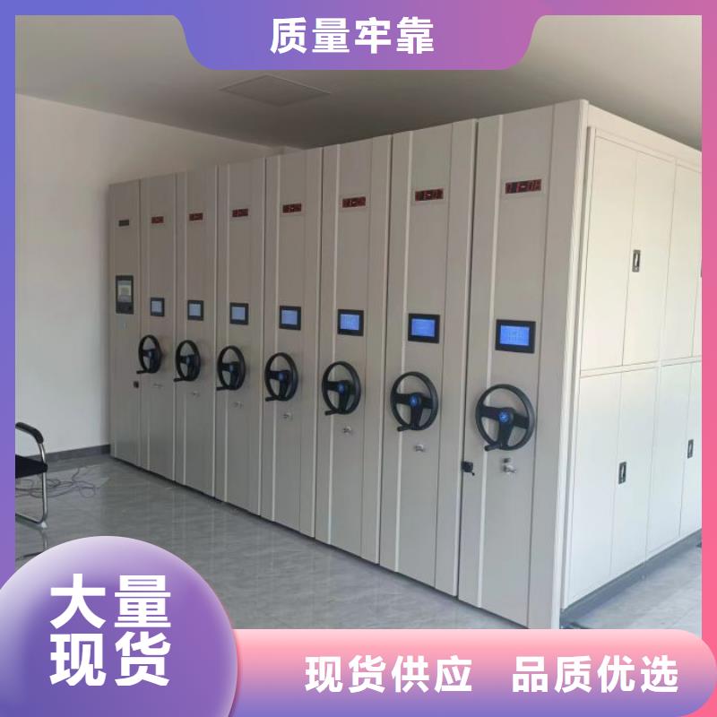 创造务实【泽信】密集图书柜