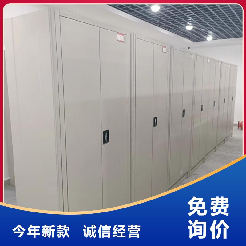销售基地【泽信】钢制手动密集架