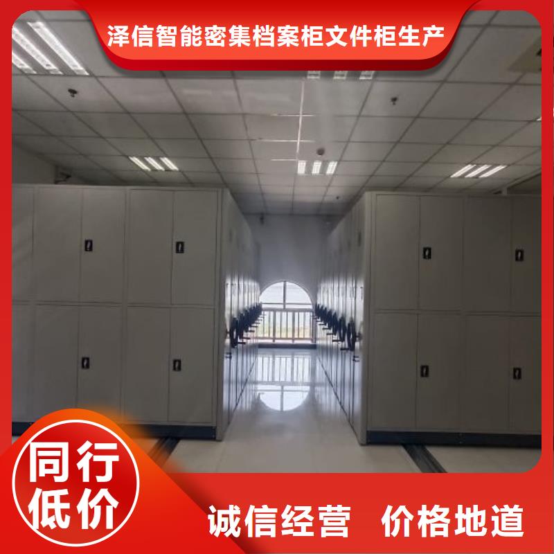 有现货的智能型密集档案柜实体厂家