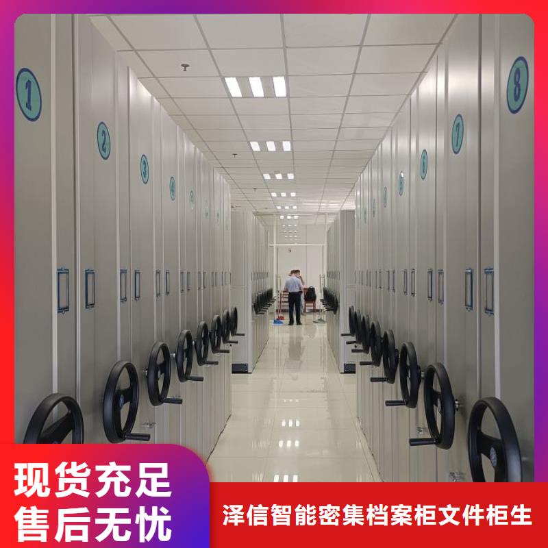 加盟代理【泽信】书库智能密集书架