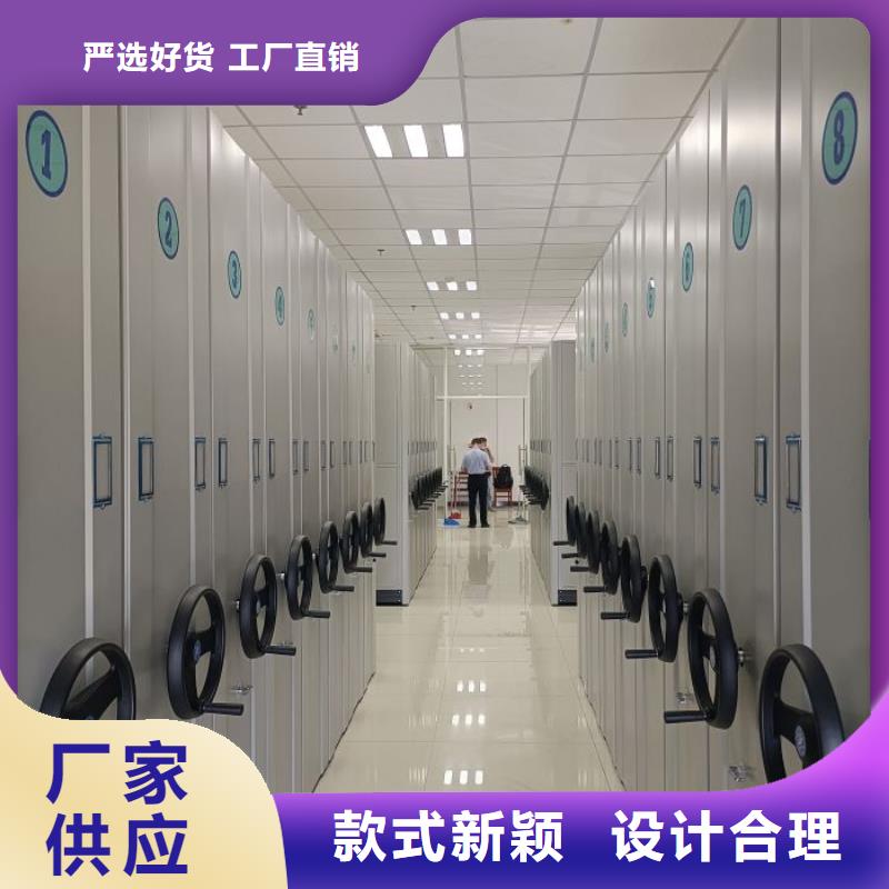 使用方法【泽信】用手摇动的密集柜