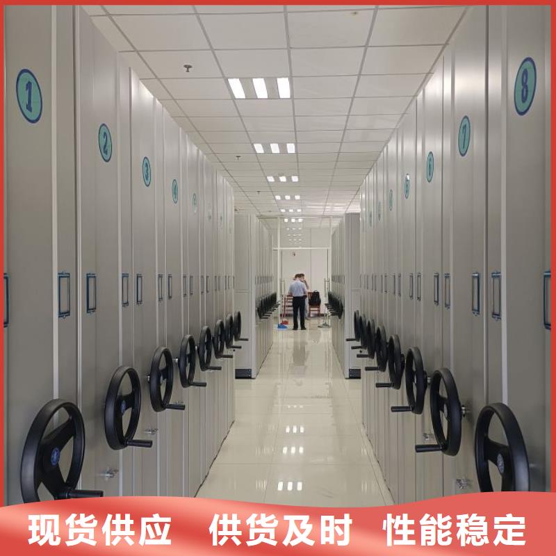 密集架档案密集柜-密集架档案密集柜值得信赖
