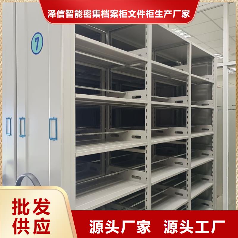 手动密集档案架厂家技术领先