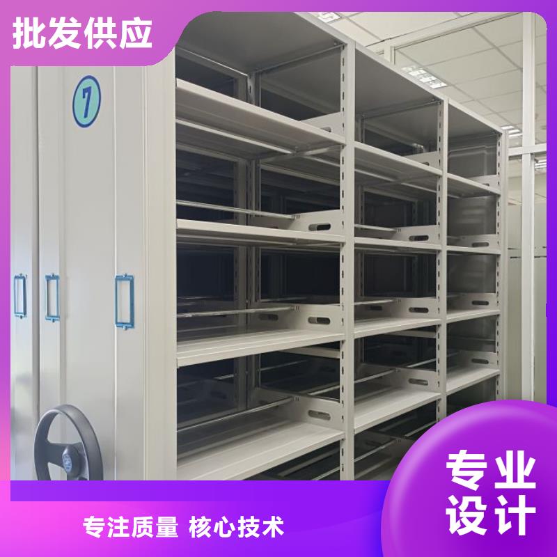 制造厂家【泽信】导轨式档案柜