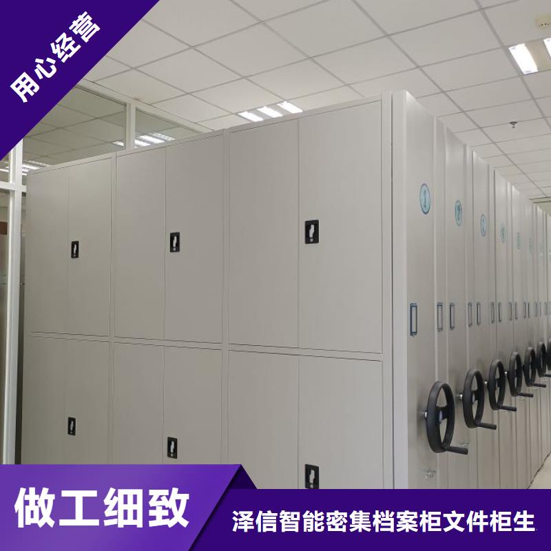 定制档案馆手动密集架的供货商