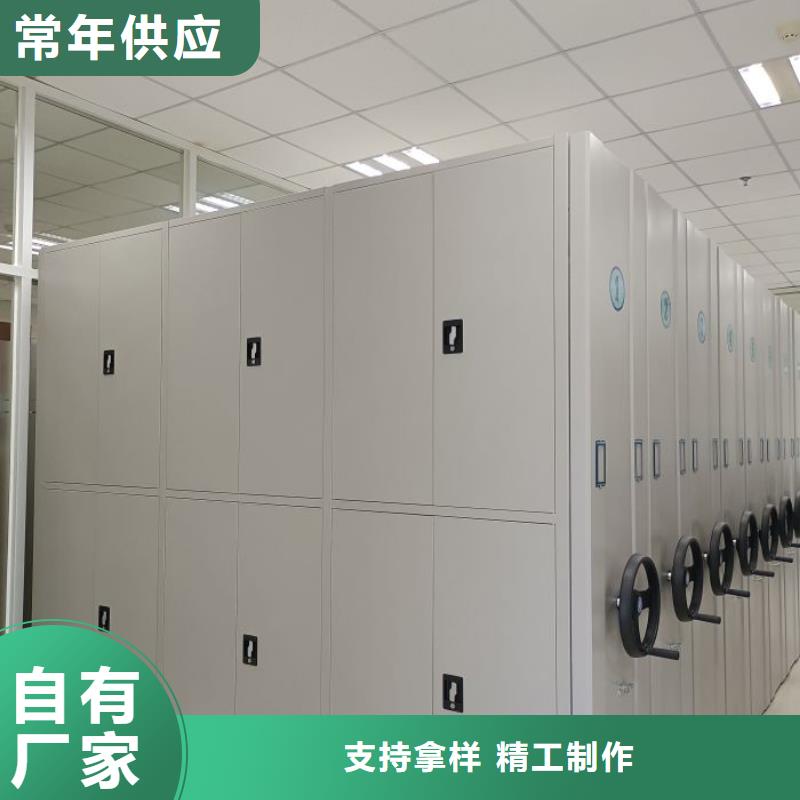 2025新报价【泽信】档案盒密集柜