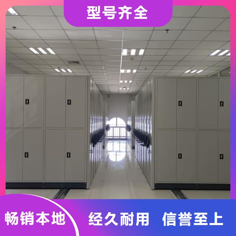 移动资料档案柜-质量不用愁