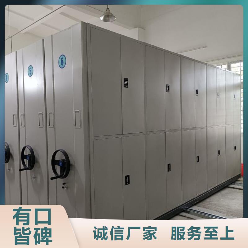 定制电脑密集架公司