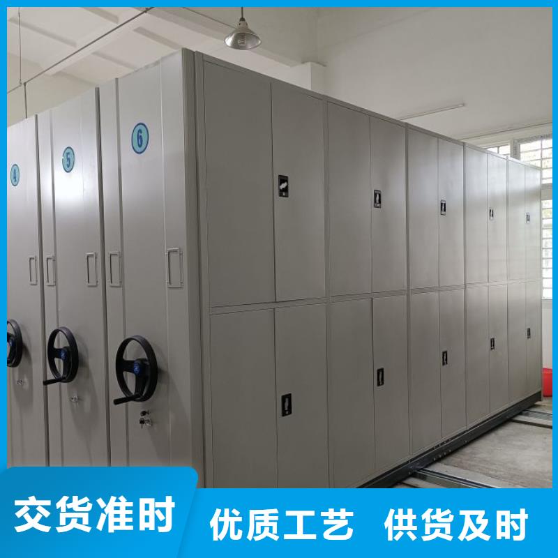 以人为本【泽信】图书密集柜