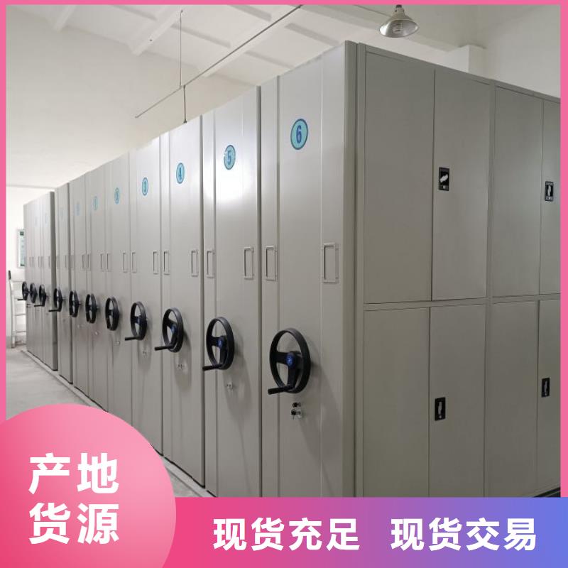 档案盒密集柜_欢迎致电