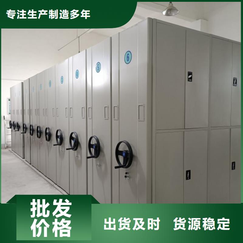 使用方法【泽信】用手摇动的密集柜