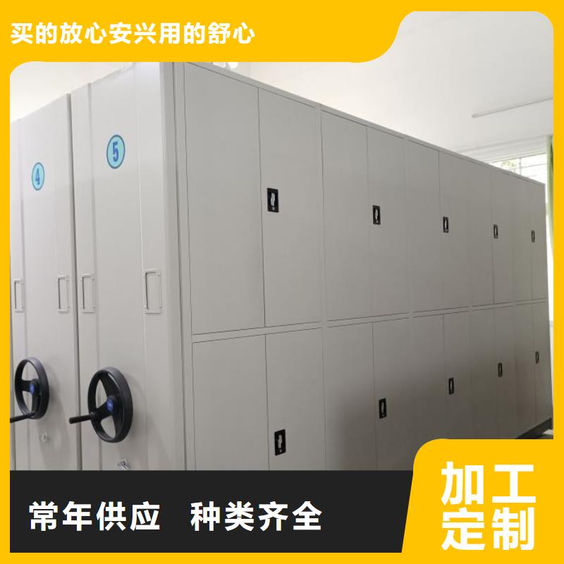 资料库密集架厂家直接发货