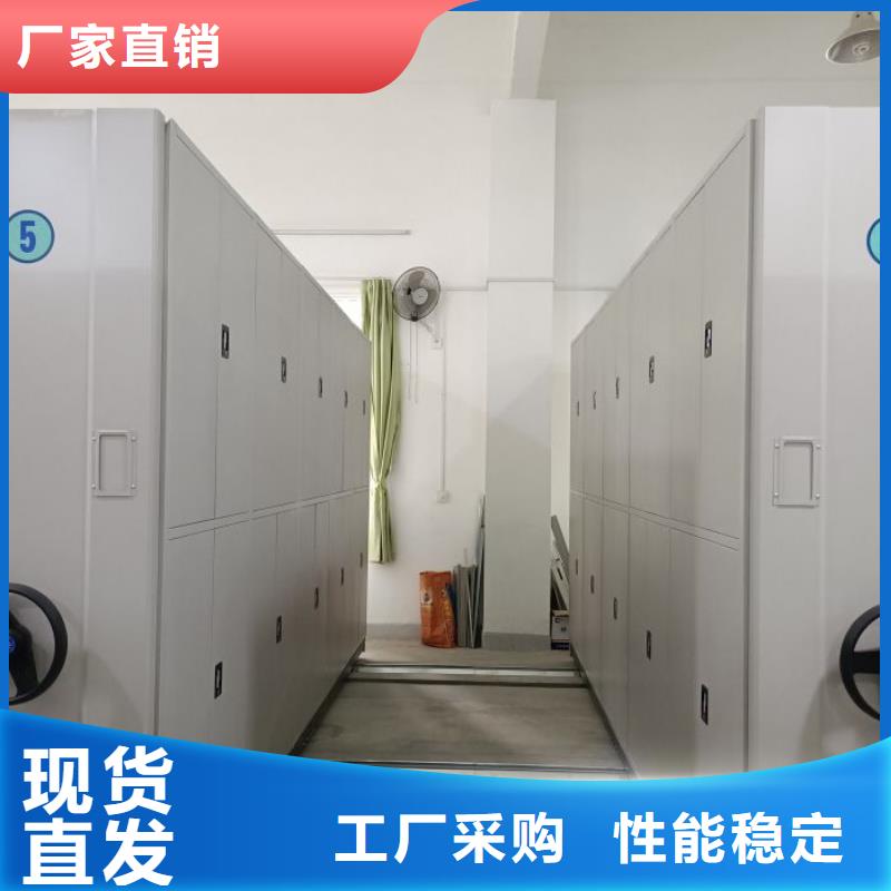 手动密集档案架厂家技术领先