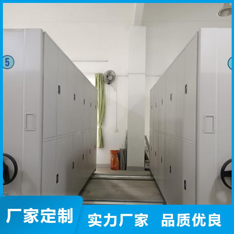 专业销售移动式档案柜-保质