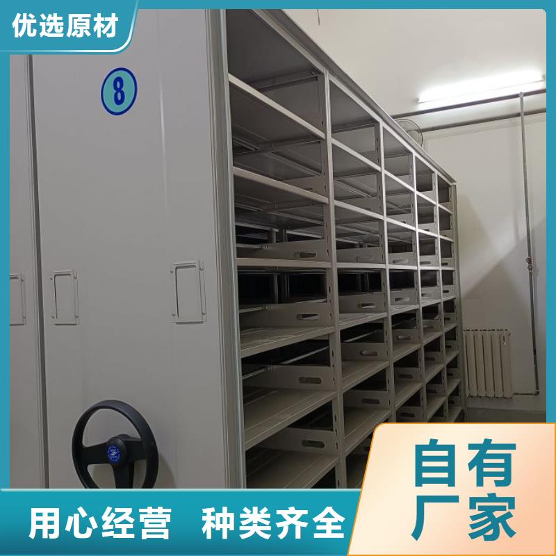 档案室手摇密集架供应商 档案室手摇密集架厂家