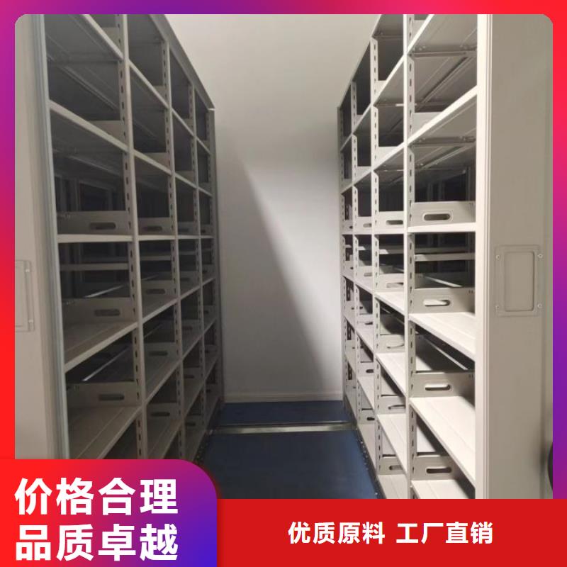 档案盒密集柜_欢迎致电