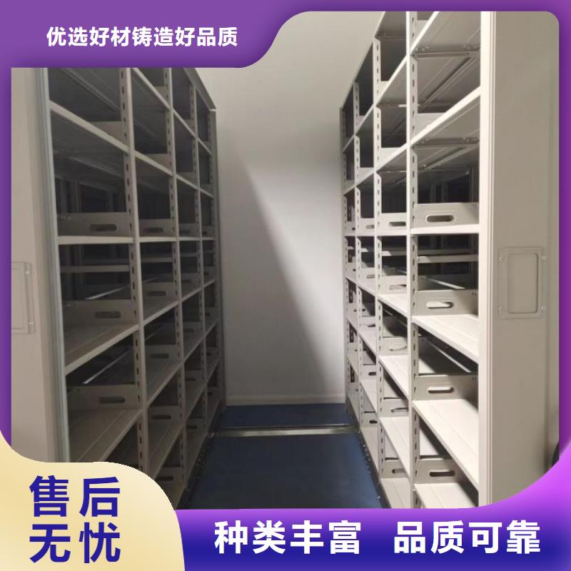 档案室轨道文件柜制作材料