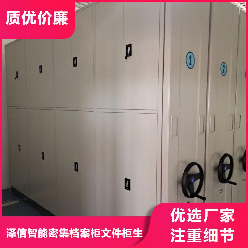 厂家加工【泽信】半封闭式移动密集架