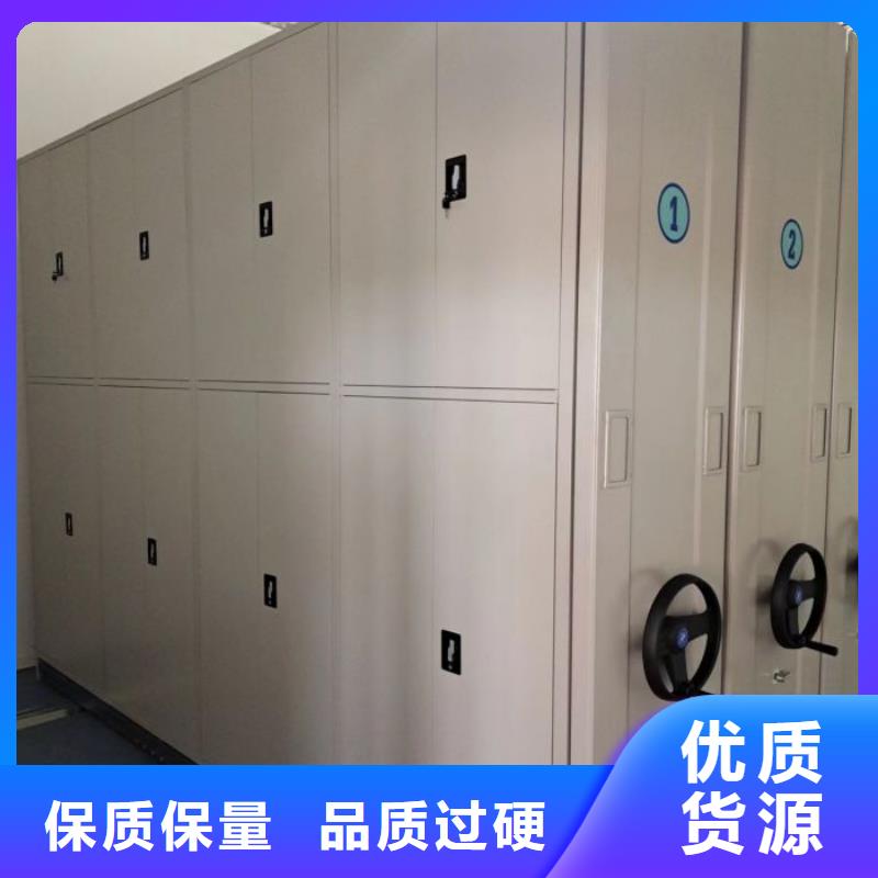 哪个厂家好【泽信】密集架移动档案柜