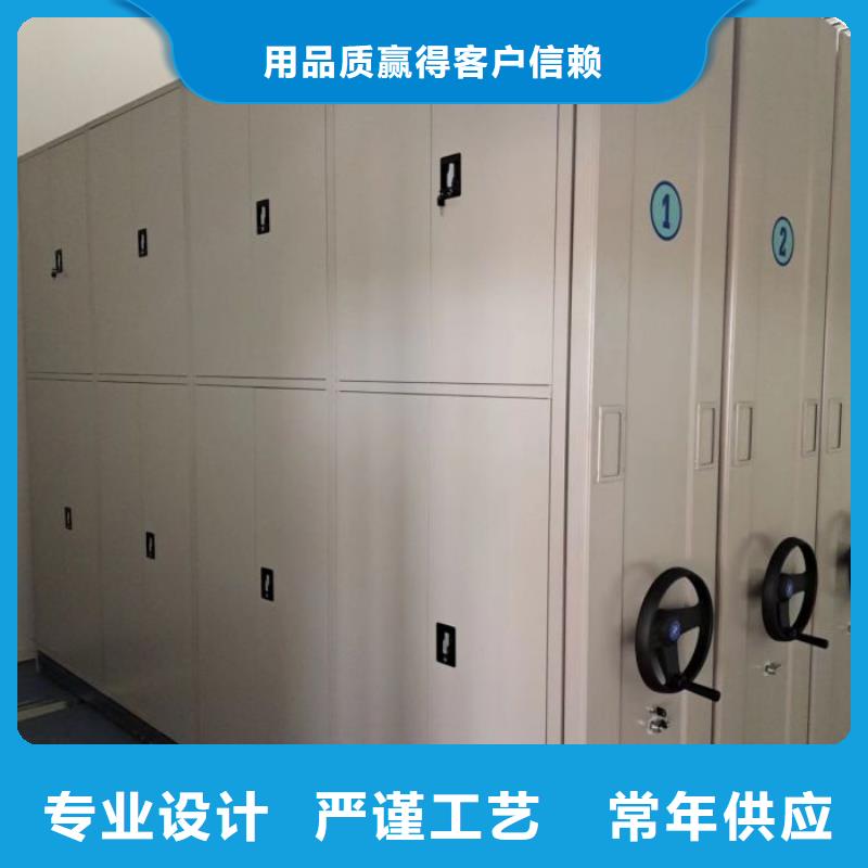 档案库房电动密集架出厂价