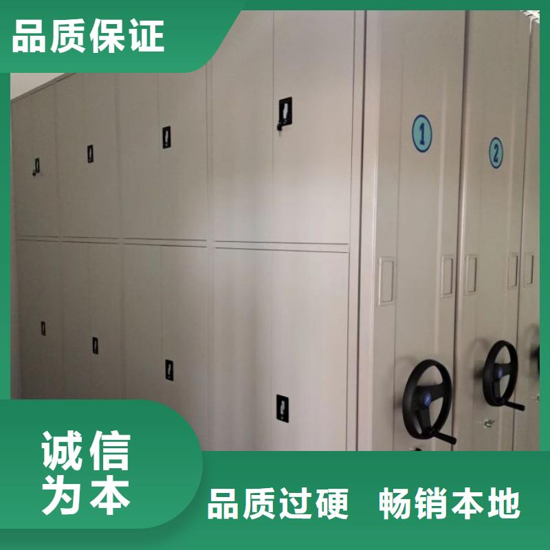 重信誉书库智能密集书架厂家价格