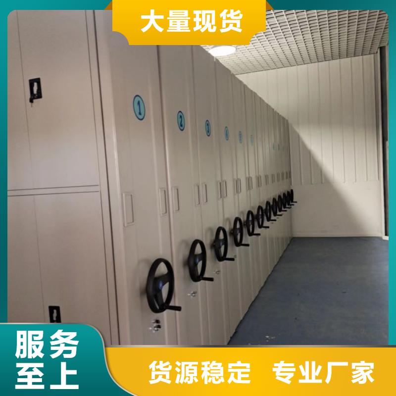 专业生产制造服装存放密集柜供应商