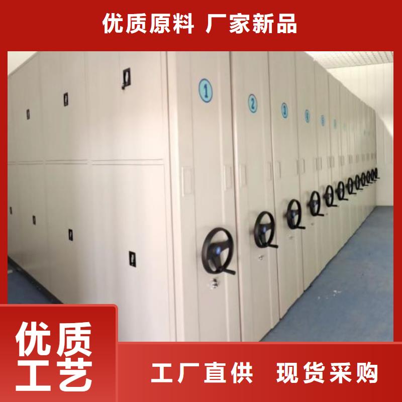 顾客至上【泽信】档案移动密集柜