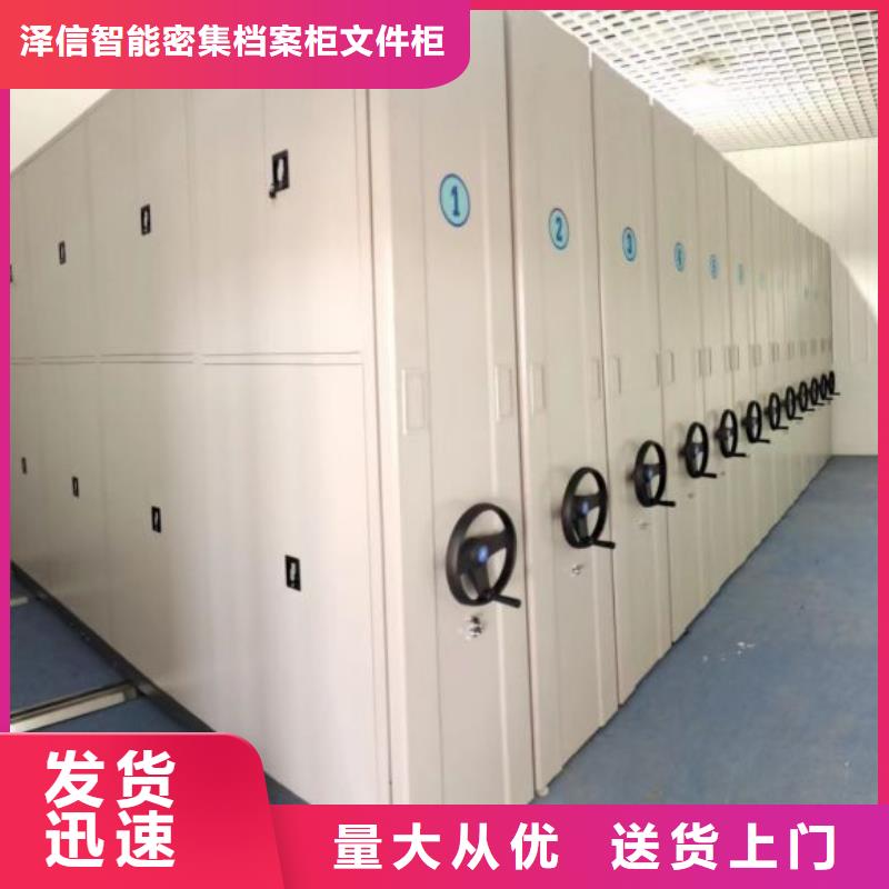 专业生产制造服装存放密集柜供应商