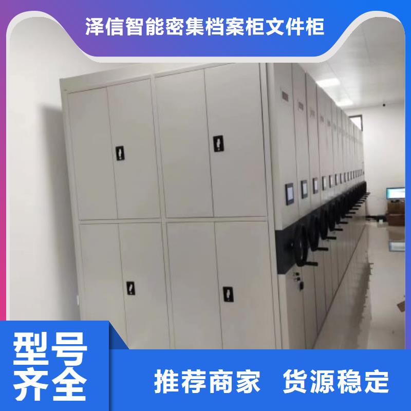 档案室手摇密集架供应商 档案室手摇密集架厂家